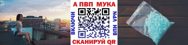 Где можно купить наркотики Протвино ГАШ  Марихуана  СК  Меф мяу мяу 