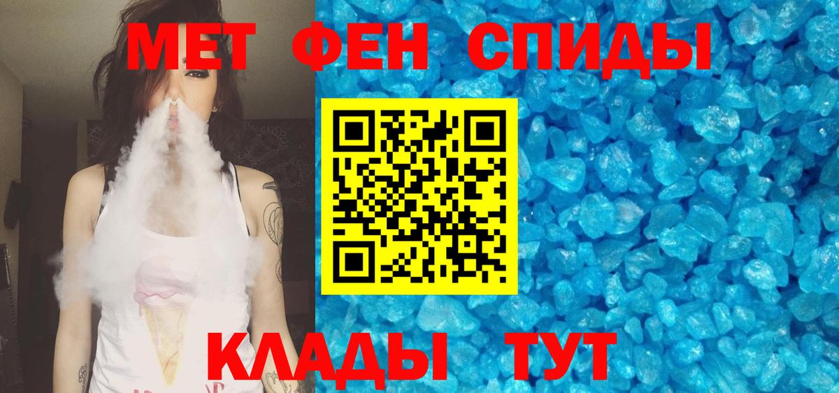 Амфетамин 97%  Вход с VPN  shop Telegram  Протвино 