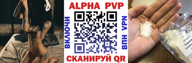 Альфа ПВП СК КРИС Протвино