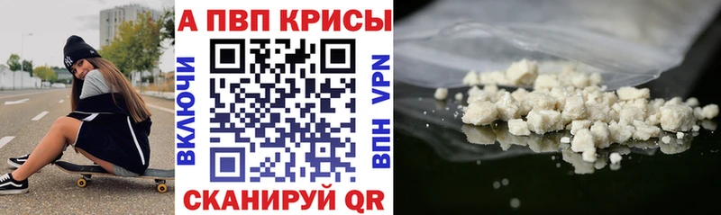наркошоп  Протвино  ОМГ ОМГ вход  Alpha PVP кристаллы 