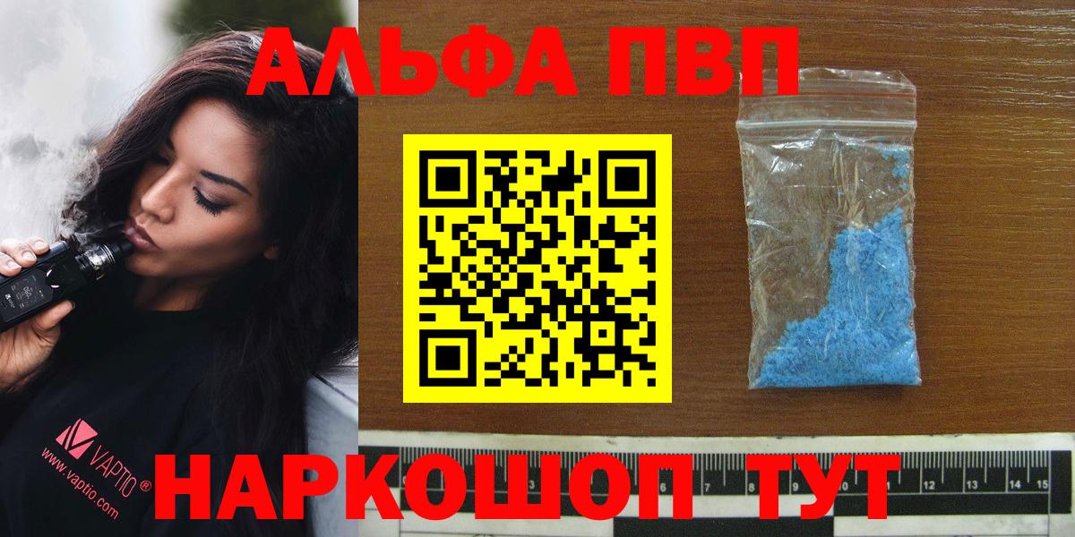 А ПВП СК Протвино