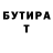 Метадон кристалл Yura Ivahnyk
