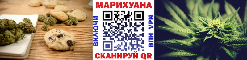 Canna-Cookies марихуана  Протвино 