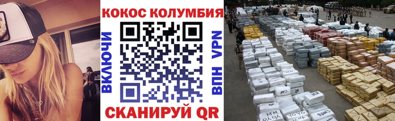 Кокаин Боливия  продажа наркотиков  Протвино 