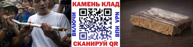 цены наркотик Протвино ГАШИШ VHQ