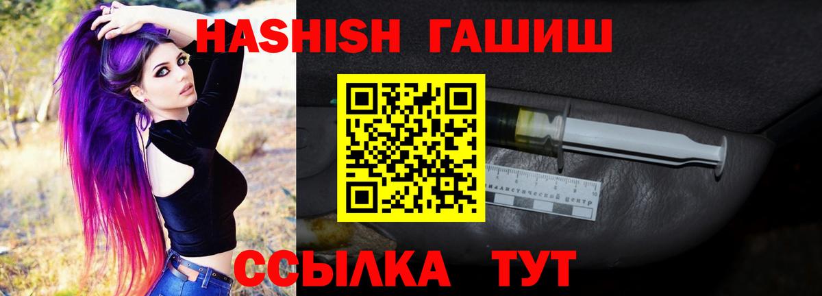 ГАШ Изолятор  ГАШ Изолятор  Гашиш  Протвино  Вход с VPN 