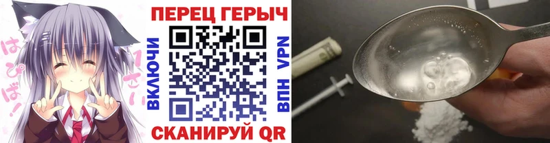 Героин VHQ  Протвино 