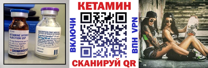 КЕТАМИН VHQ  наркота  Протвино 