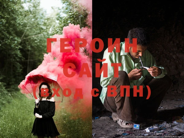 метадон Абдулино