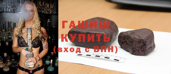 гидропоника Абаза