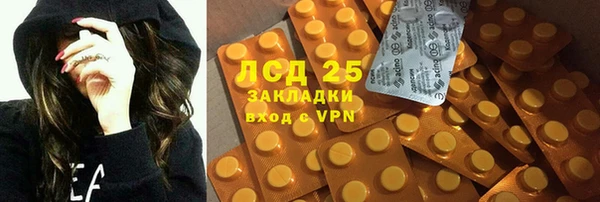 гидропоника Абаза