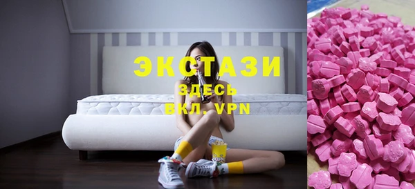 гидропоника Абаза