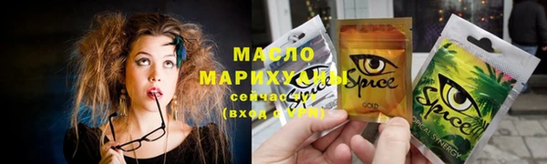 метадон Абдулино