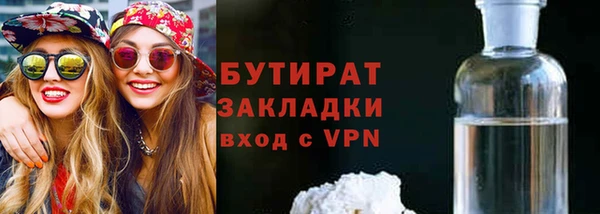 гидропоника Абаза