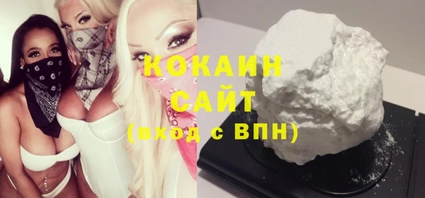 бутират Абинск