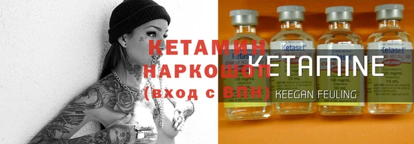 бутират Абинск
