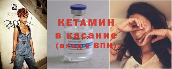 бутират Абинск