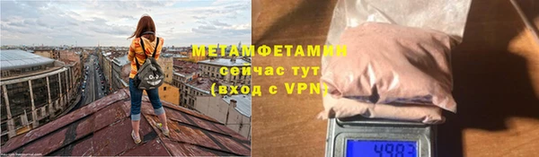 гидропоника Абаза