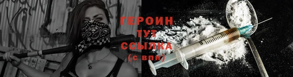 метадон Абдулино