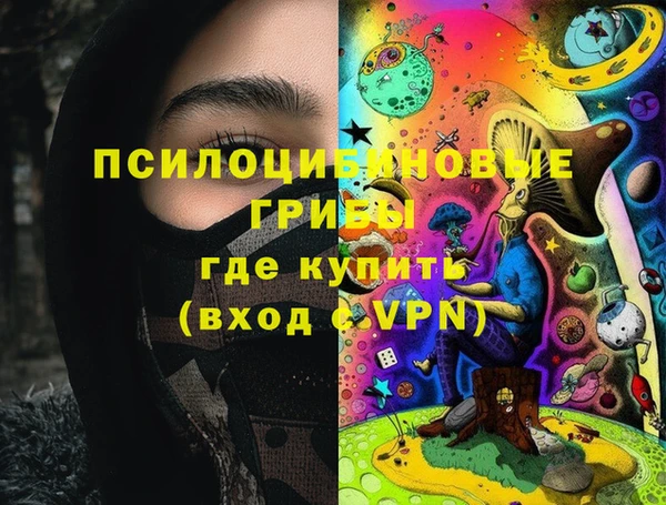 бутират Абинск