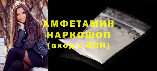 бутират Абинск