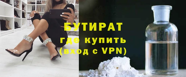 гидропоника Абаза