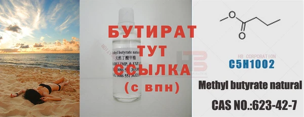 метадон Абдулино