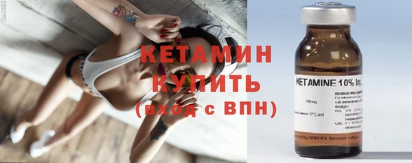 бутират Абинск
