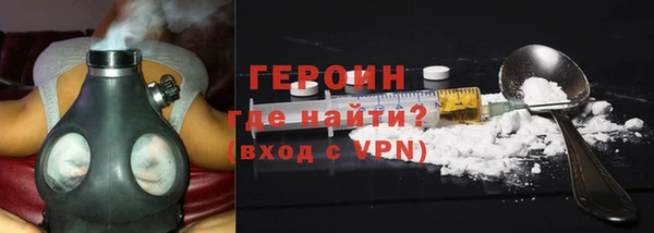 бутират Абинск