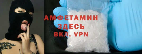 бутират Абинск