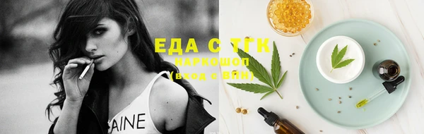 гидропоника Абаза