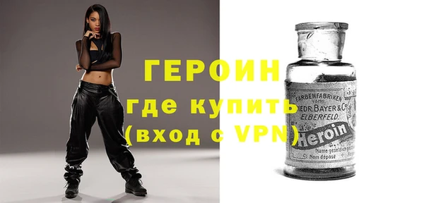 бутират Абинск
