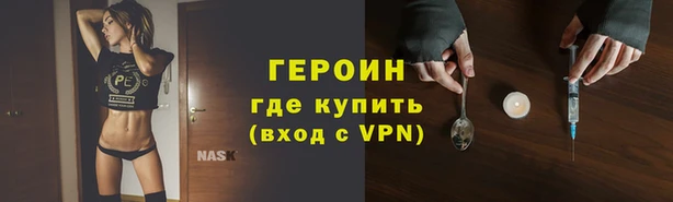 метадон Абдулино