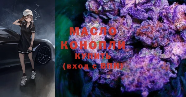 метадон Абдулино