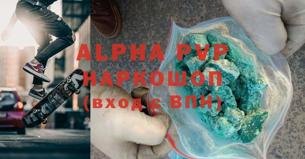 гидропоника Абаза