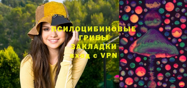 бутират Абинск