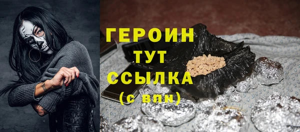 гидропоника Абаза
