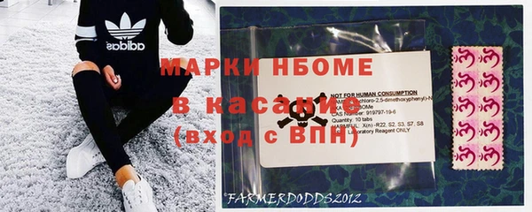 бутират Абинск