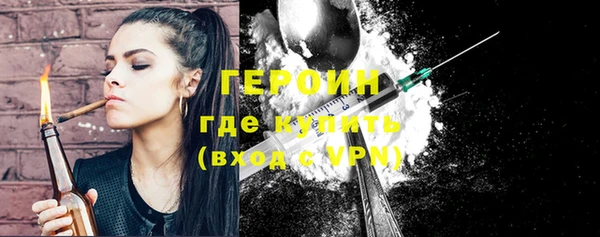 метадон Абдулино