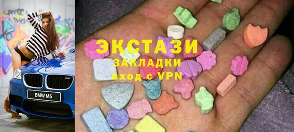 гидропоника Абаза