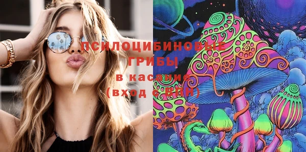 бутират Абинск