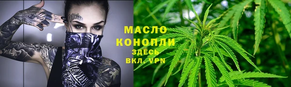 метадон Абдулино