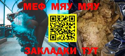a pvp Волжский