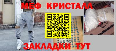каннабис Волжск