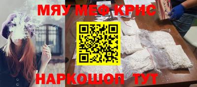 каннабис Волжск