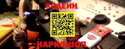 apvp Волгодонск