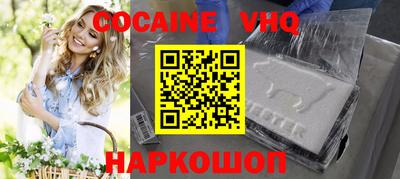 apvp Волгодонск