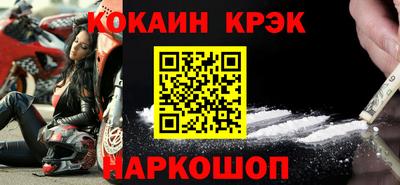 каннабис Волжск