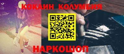 каннабис Волжск