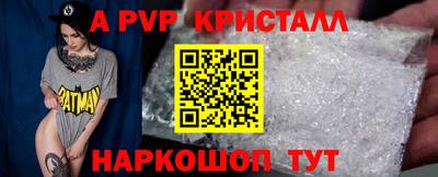 каннабис Волжск